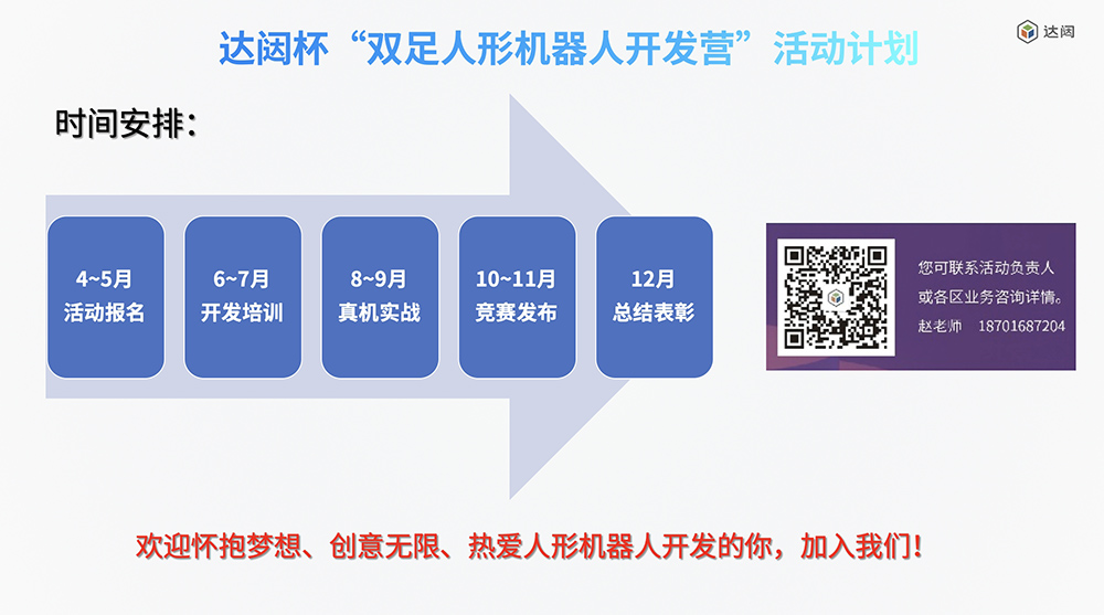 1712026203560976.jpg 20240329-180613.jpg